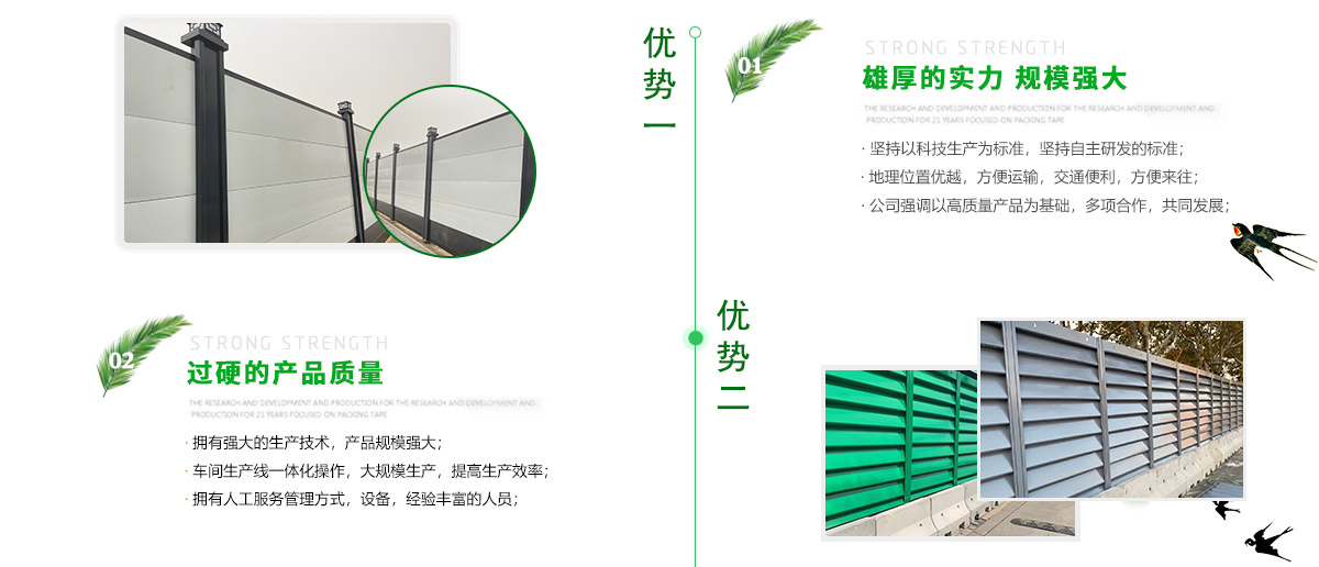 裝配式圍擋、百葉圍擋、鋼結(jié)構(gòu)圍擋、彩鋼圍擋、綠色圍擋